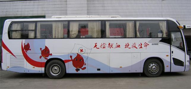 流动采血车的监管，厂家建议这样做