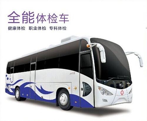 从这2点来确认医疗体检车厂家的客服是否专业？