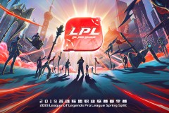 🇪🇺 LEC赛区（欧洲）