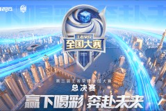 北京WB在半决赛中以 4:1 击败重庆狼队，展现强劲实力