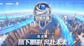 北京WB在半决赛中以 4:1 击败重庆狼队，展现强劲实力