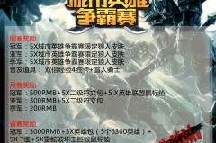 新人爆发 G2上单选手斩获三连MVP，成最大惊喜