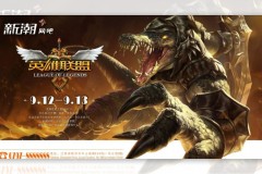 北川季后赛突然登场引发争议：Blg战队变阵与电竞公平性探讨