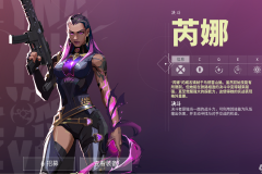 瓦赛-平台赛淘汰赛：巅峰对决即将上演，半决赛、决赛展望