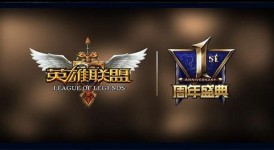 英雄联盟温泉皮肤系列引发玩家热议