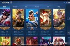 KPL夏季赛常规赛第三轮：XX战队VSYY战队精彩对决回顾